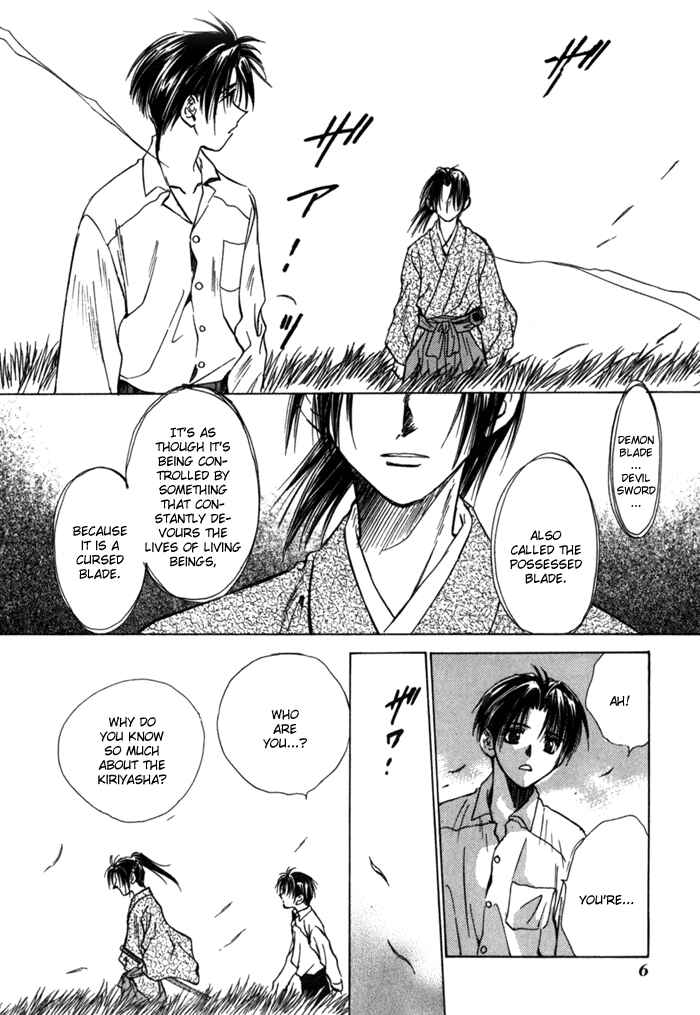 Page 7 Chapter 7 Ransetsuki