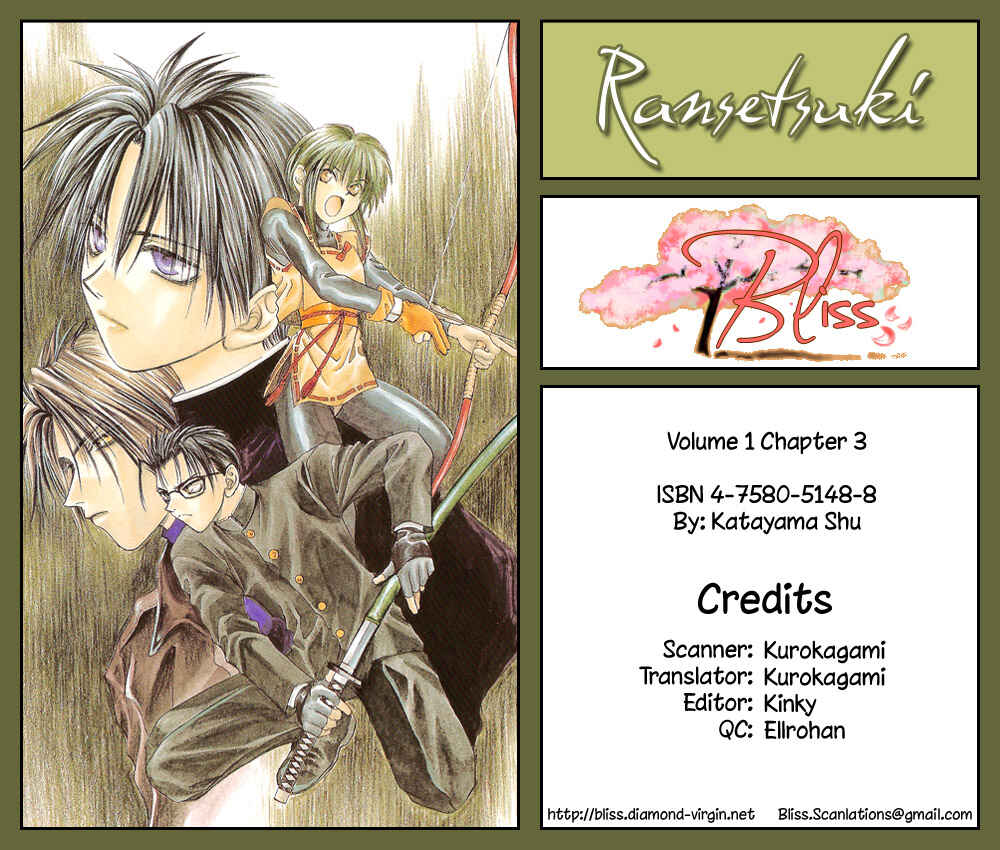 Page 1 Chapter 3 Ransetsuki