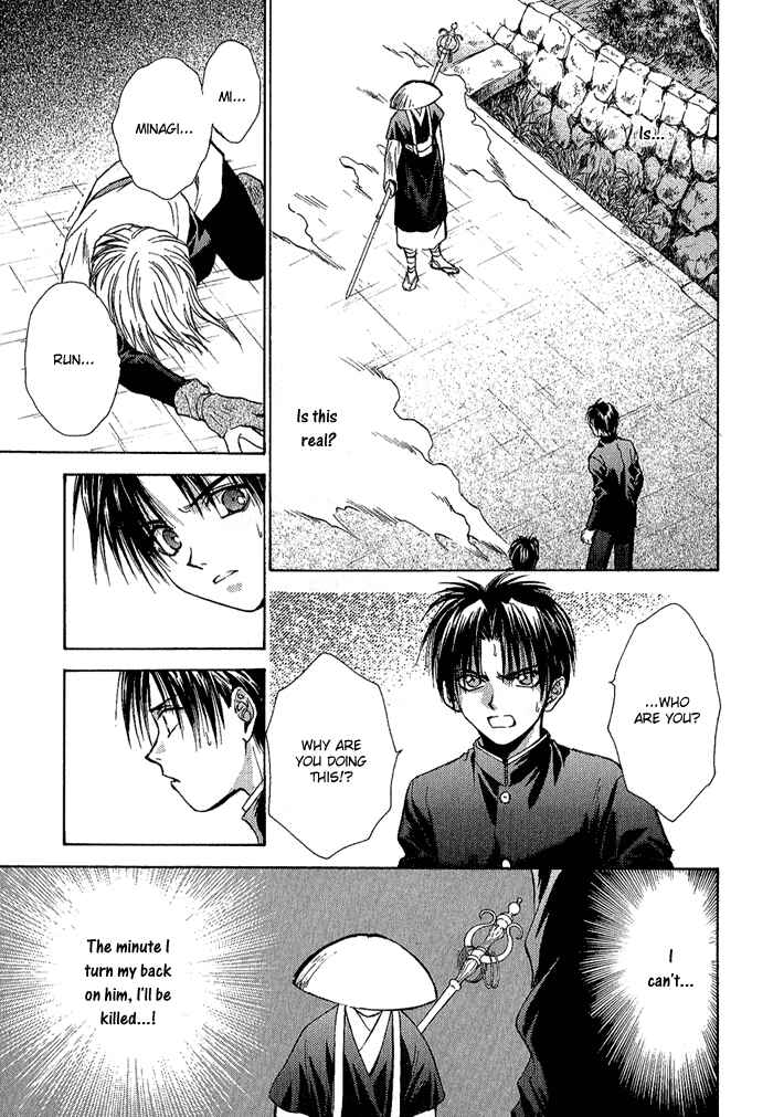 Page 10 Chapter 3 Ransetsuki