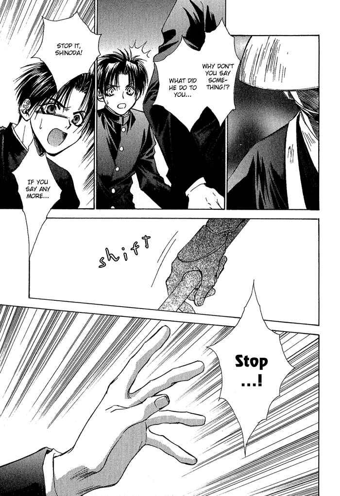 Page 12 Chapter 3 Ransetsuki