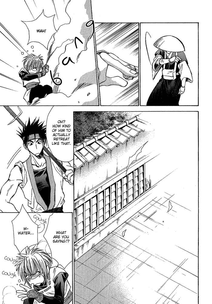 Page 20 Chapter 3 Ransetsuki