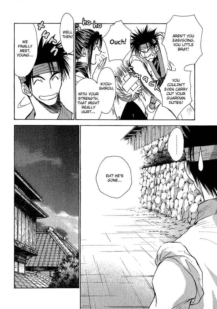 Page 21 Chapter 3 Ransetsuki