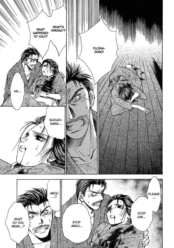 Page 22 Chapter 3 Ransetsuki