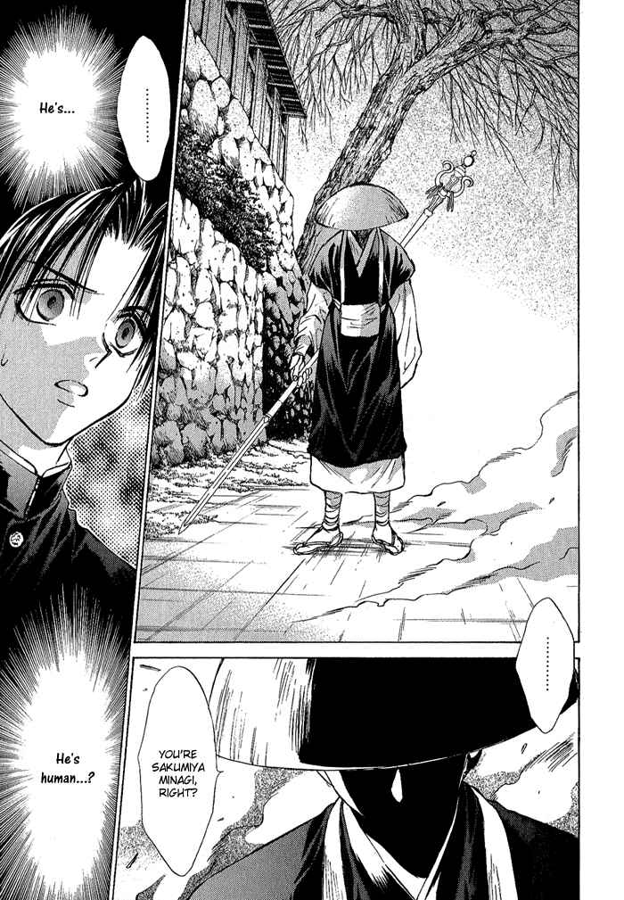 Page 6 Chapter 3 Ransetsuki