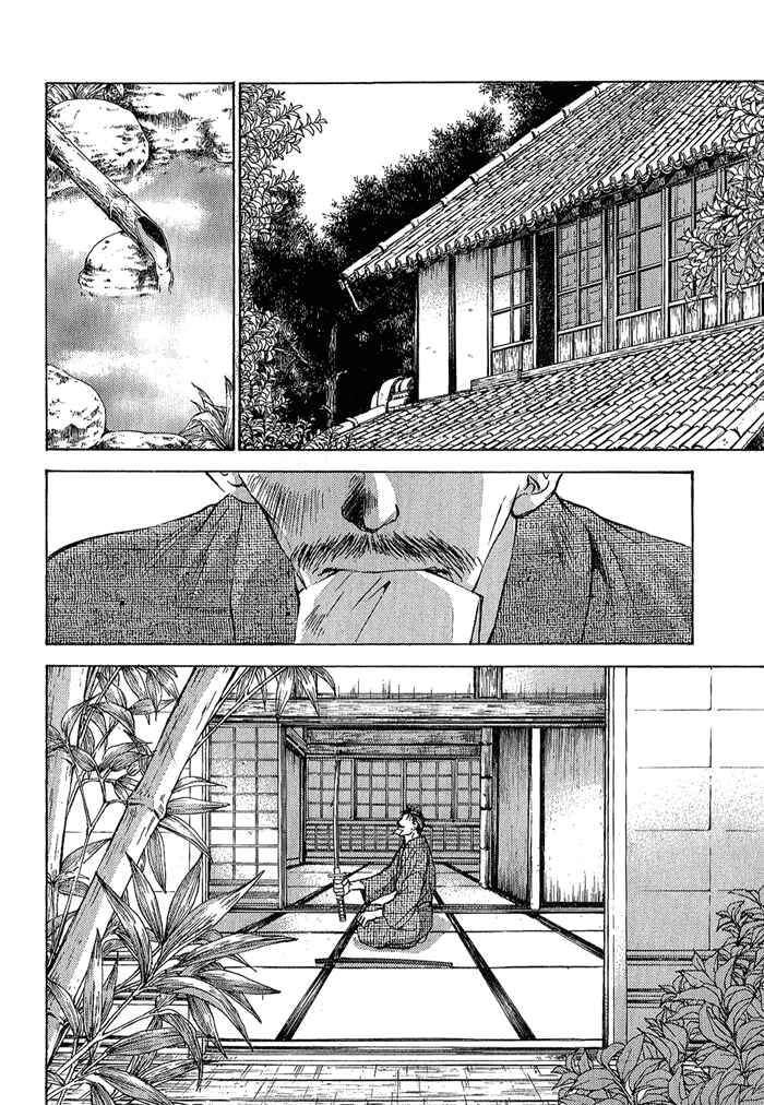 Page 7 Chapter 3 Ransetsuki