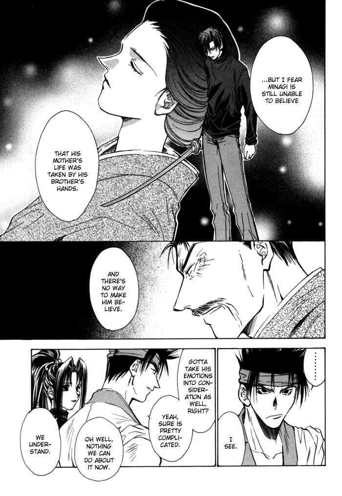 Page 11 Chapter 8 Ransetsuki