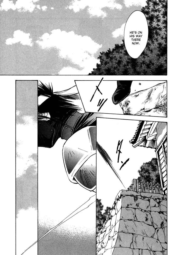 Page 13 Chapter 8 Ransetsuki