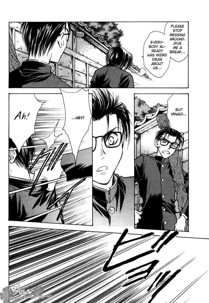 Page 16 Chapter 8 Ransetsuki