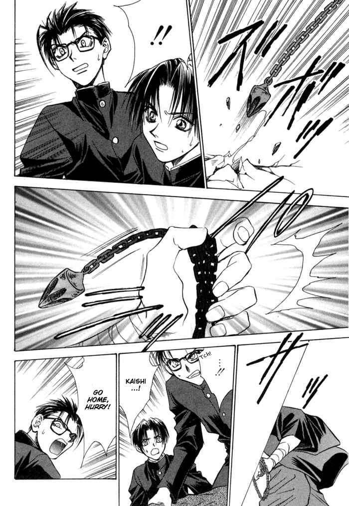 Page 18 Chapter 8 Ransetsuki