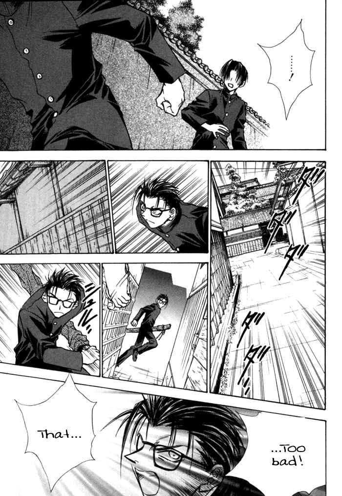 Page 19 Chapter 8 Ransetsuki