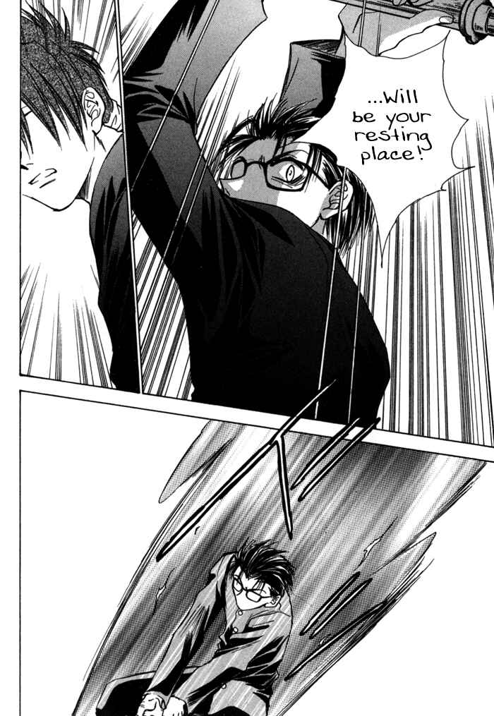 Page 20 Chapter 8 Ransetsuki