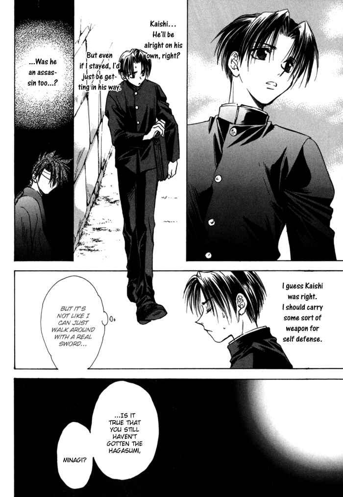 Page 22 Chapter 8 Ransetsuki