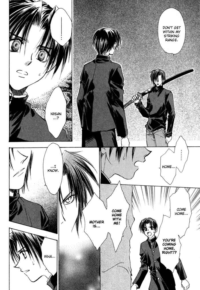 Page 26 Chapter 8 Ransetsuki