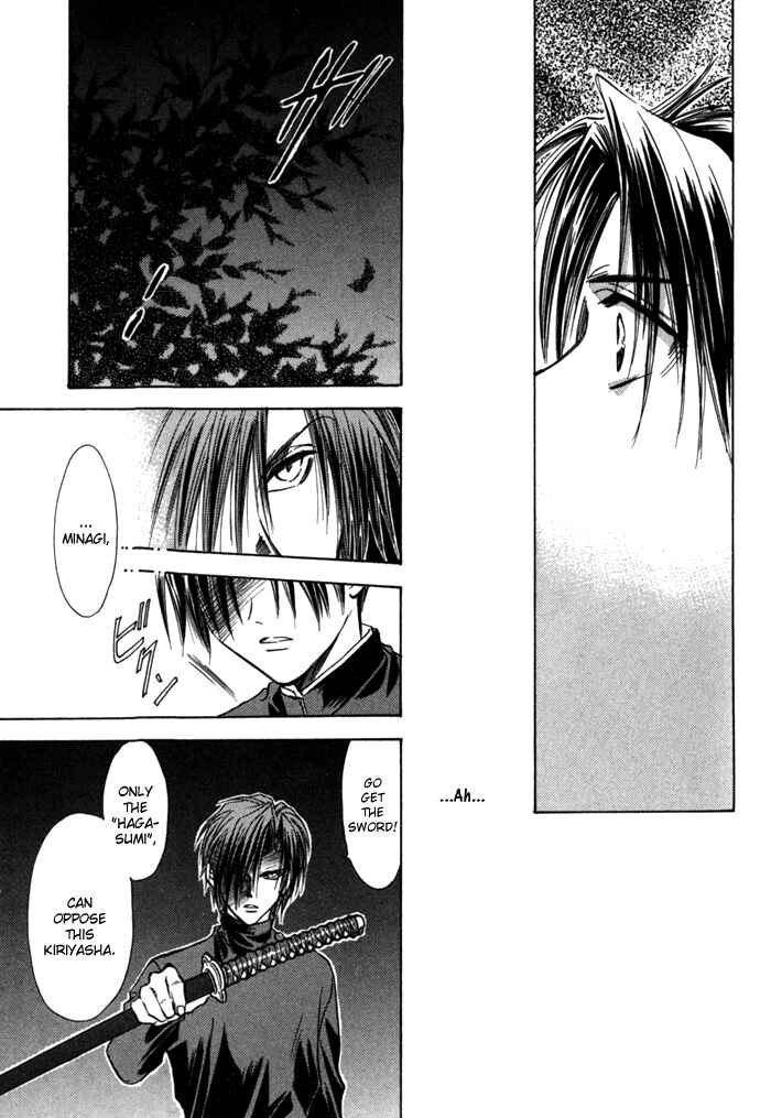 Page 29 Chapter 8 Ransetsuki