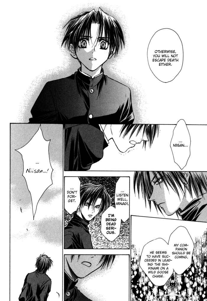 Page 30 Chapter 8 Ransetsuki
