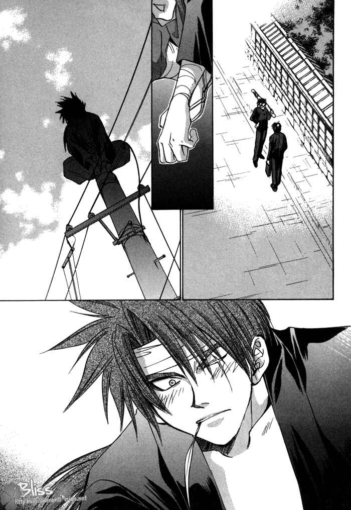 Page 5 Chapter 8 Ransetsuki