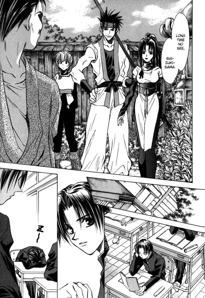 Page 7 Chapter 8 Ransetsuki