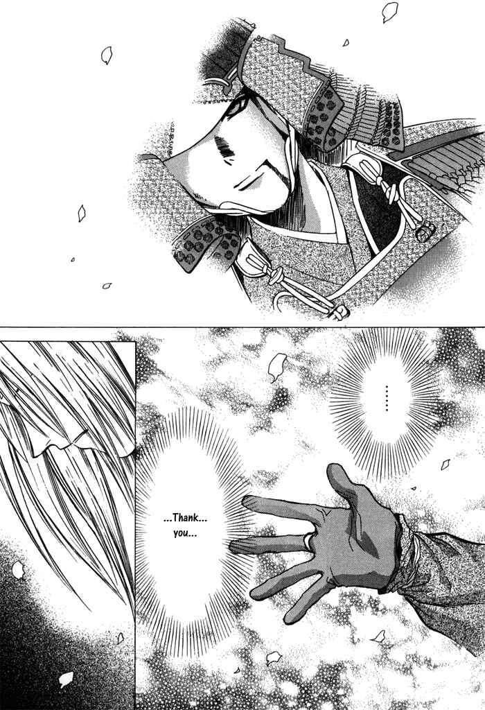 Page 10 Chapter 14 Ransetsuki