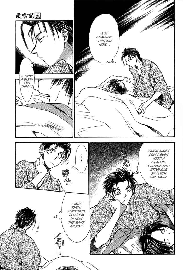 Page 14 Chapter 14 Ransetsuki