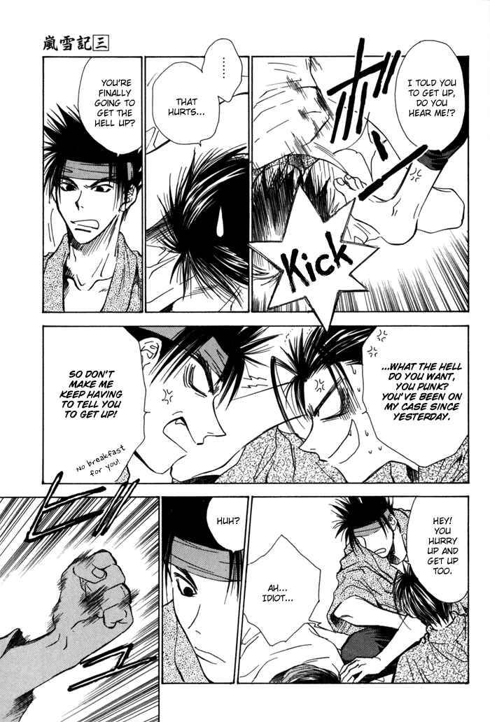 Page 18 Chapter 14 Ransetsuki