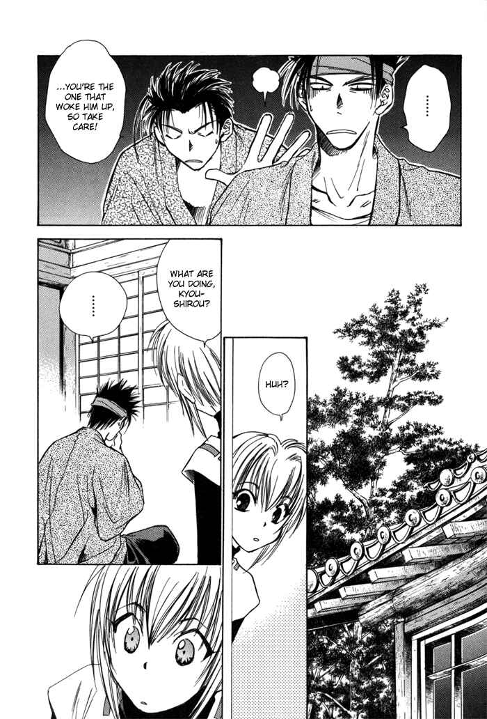 Page 20 Chapter 14 Ransetsuki