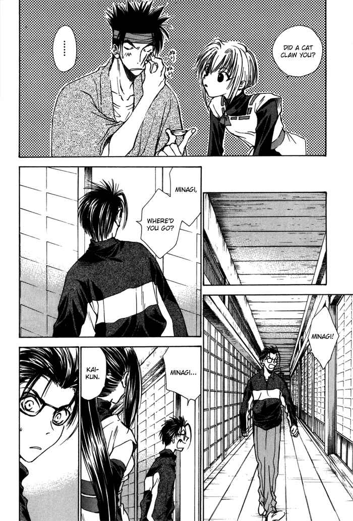 Page 21 Chapter 14 Ransetsuki