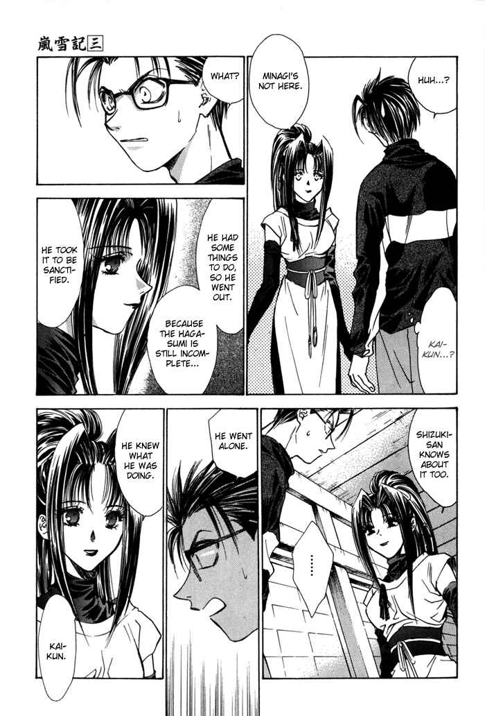 Page 22 Chapter 14 Ransetsuki