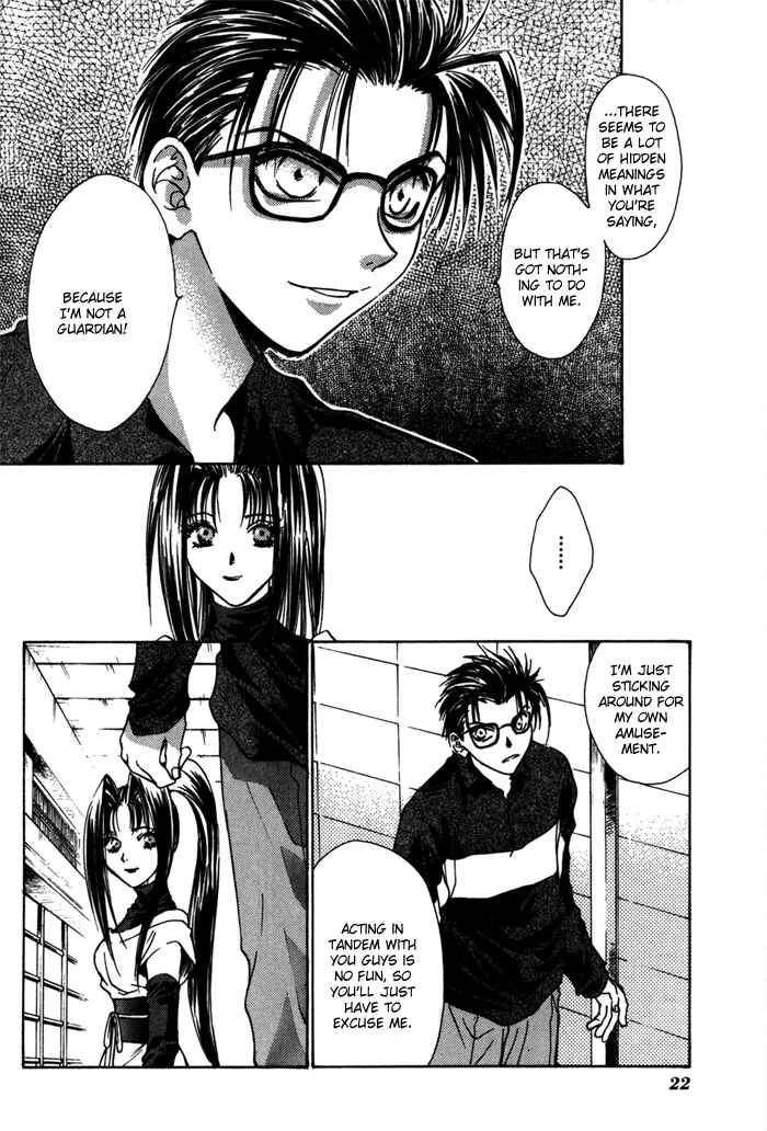 Page 25 Chapter 14 Ransetsuki