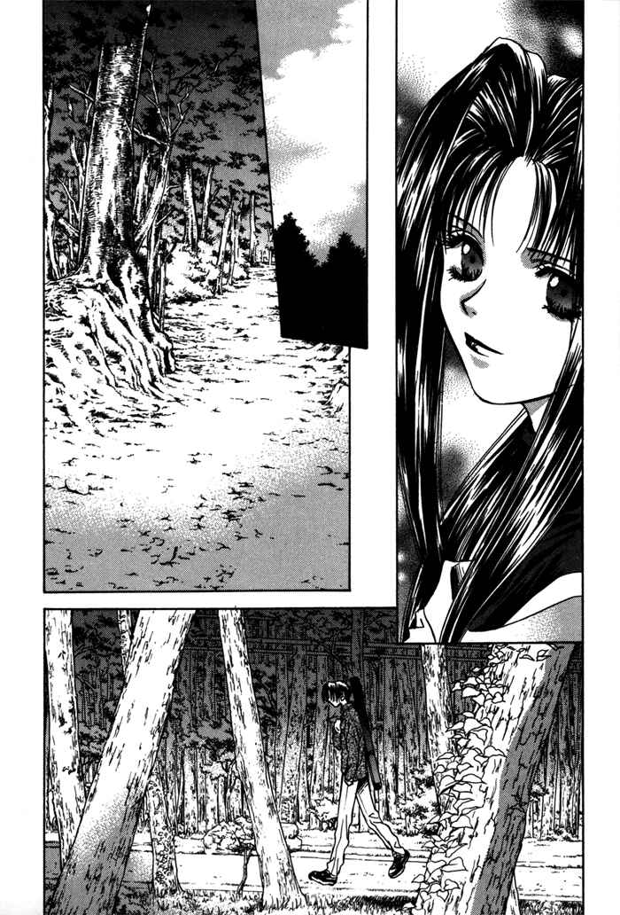 Page 26 Chapter 14 Ransetsuki