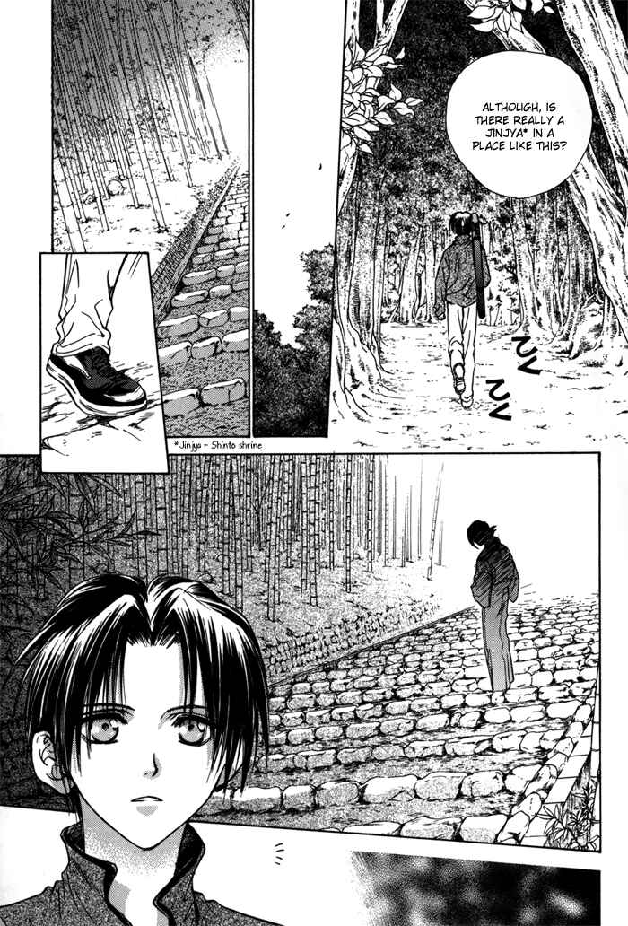 Page 28 Chapter 14 Ransetsuki