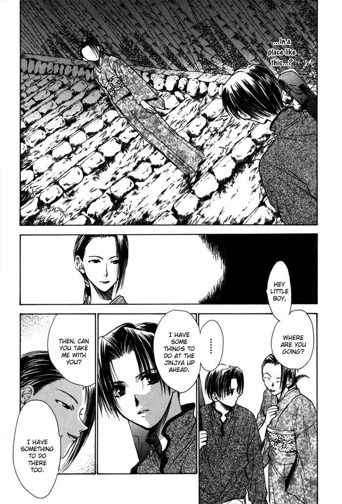 Page 29 Chapter 14 Ransetsuki