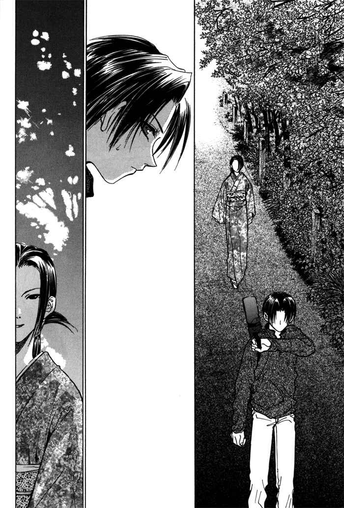 Page 31 Chapter 14 Ransetsuki