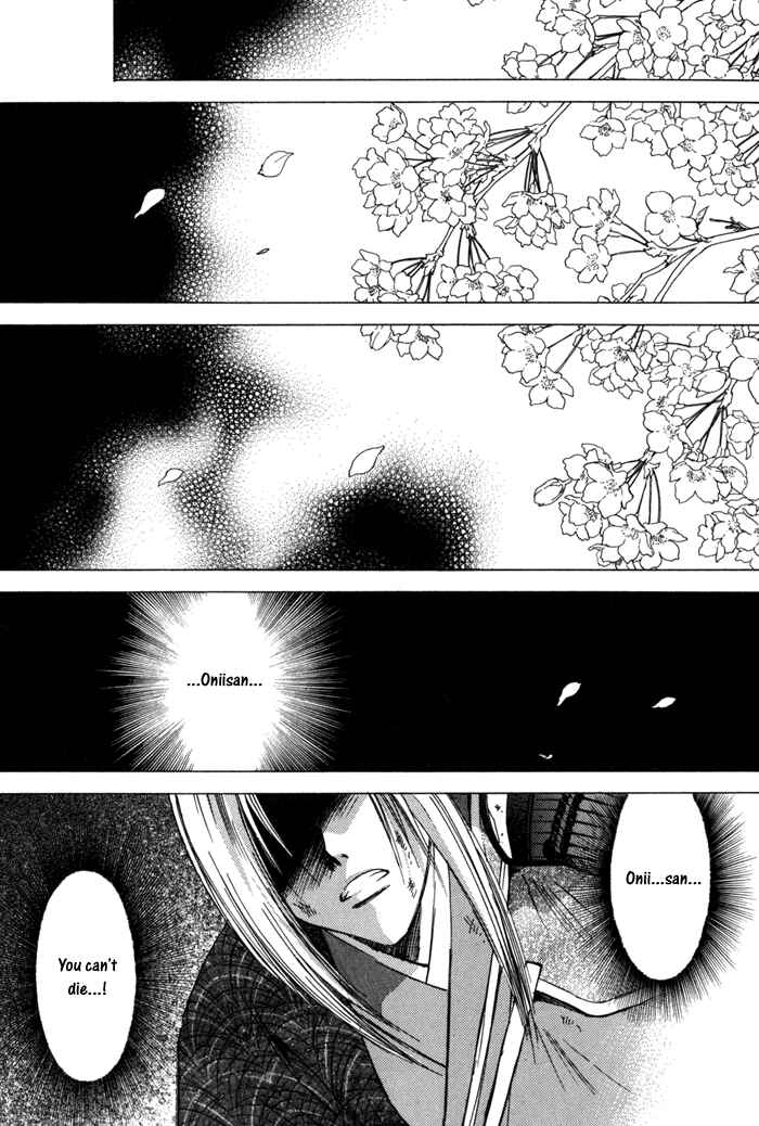 Page 7 Chapter 14 Ransetsuki