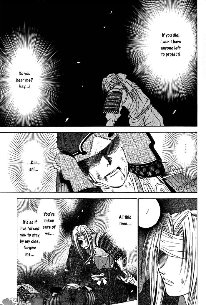 Page 8 Chapter 14 Ransetsuki