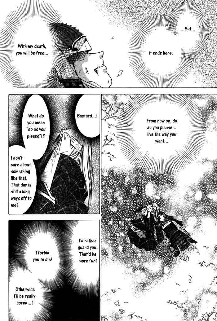 Page 9 Chapter 14 Ransetsuki