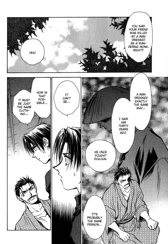Page 14 Chapter 11 Ransetsuki