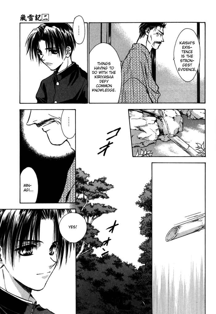Page 15 Chapter 11 Ransetsuki