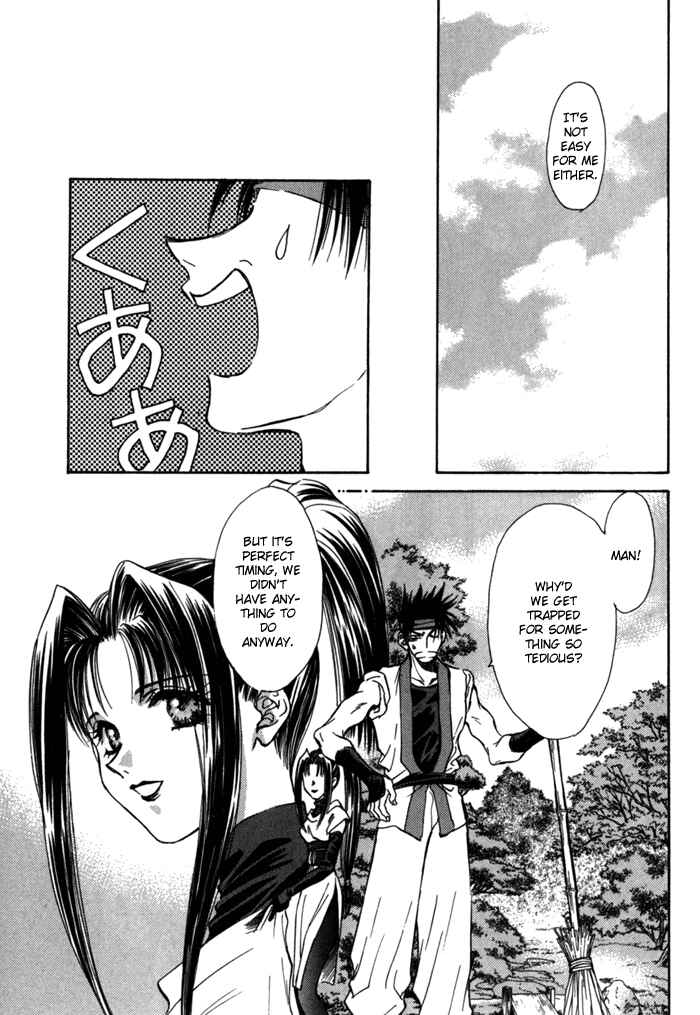 Page 17 Chapter 11 Ransetsuki