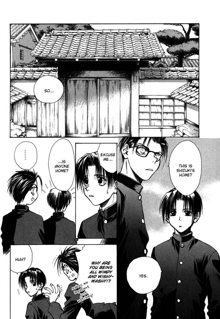 Page 2 Chapter 11 Ransetsuki