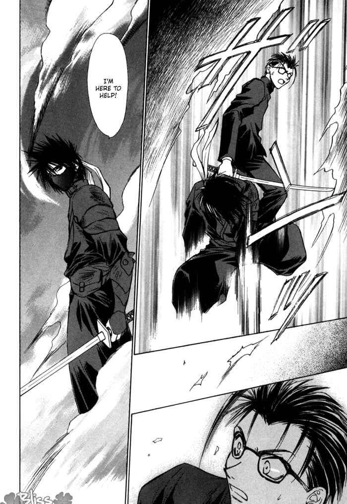 Page 12 Chapter 12 Ransetsuki