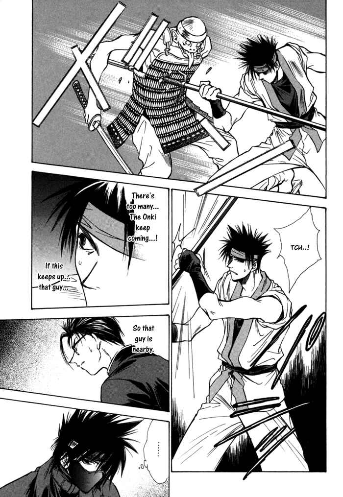 Page 13 Chapter 12 Ransetsuki