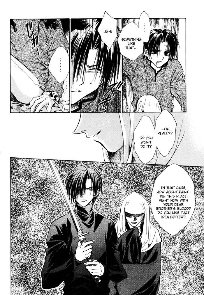 Page 12 Chapter 15 Ransetsuki