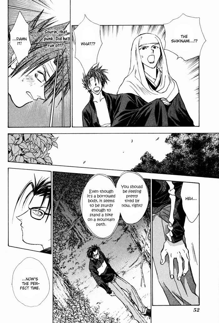 Page 18 Chapter 15 Ransetsuki