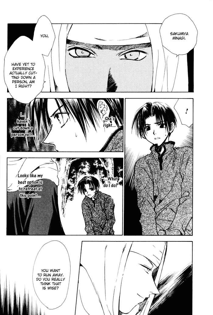 Page 2 Chapter 15 Ransetsuki