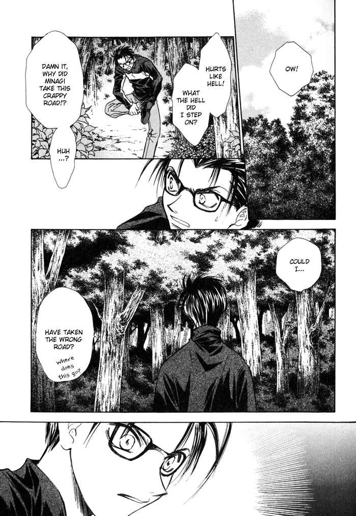 Page 5 Chapter 15 Ransetsuki