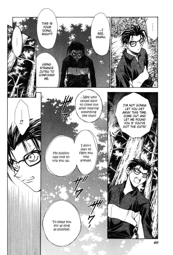 Page 6 Chapter 15 Ransetsuki