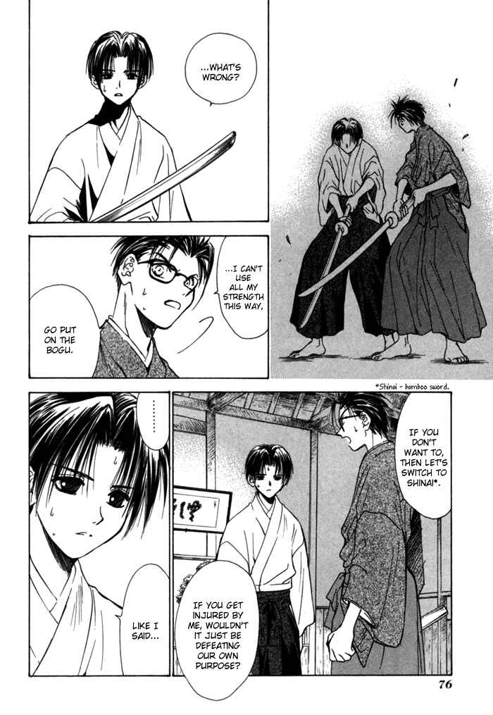 Page 10 Chapter 10 Ransetsuki