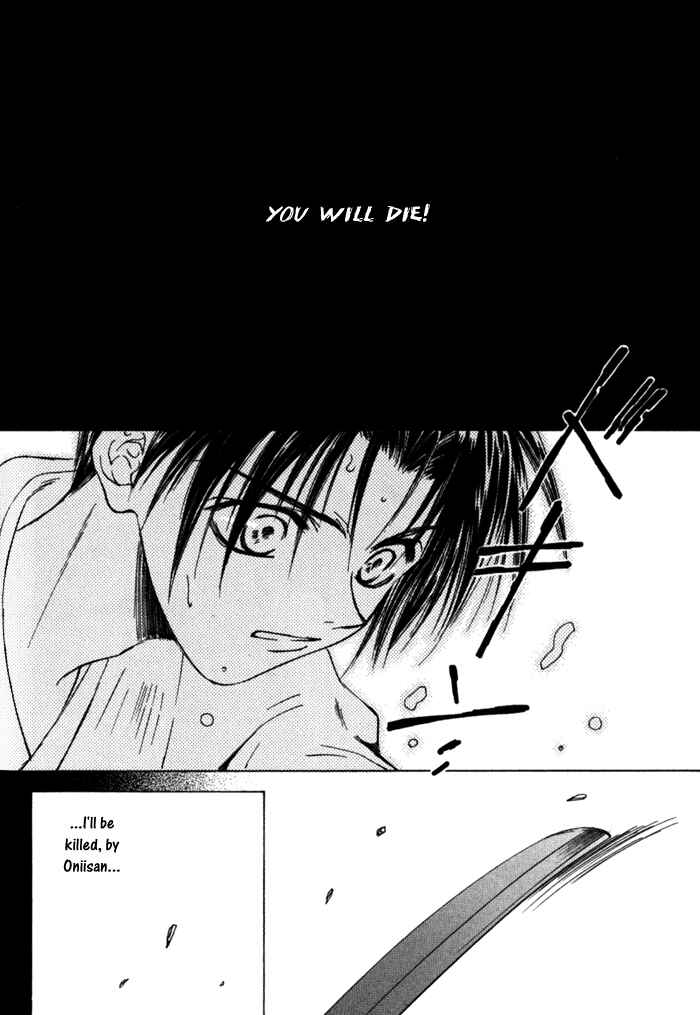 Page 14 Chapter 10 Ransetsuki