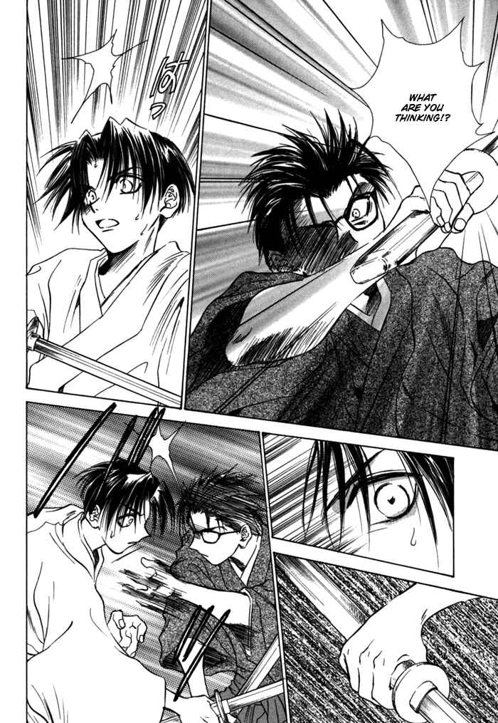 Page 16 Chapter 10 Ransetsuki