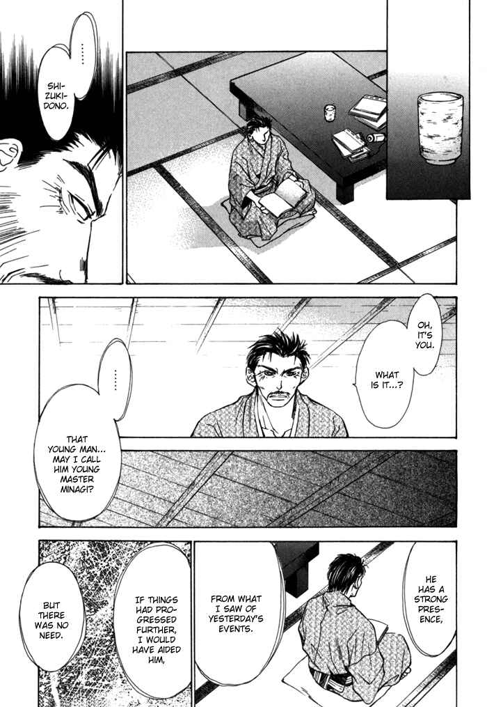 Page 23 Chapter 10 Ransetsuki